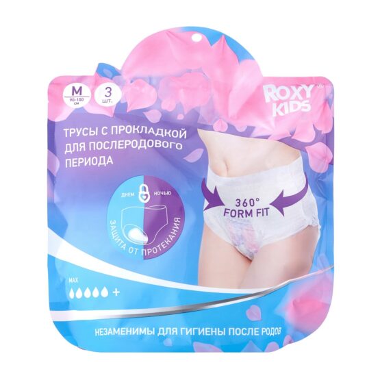 Трусики впитывающие с прокладкой для роддома Roxy Kids 400 мл, М, (3 шт) (RPN-003-M)