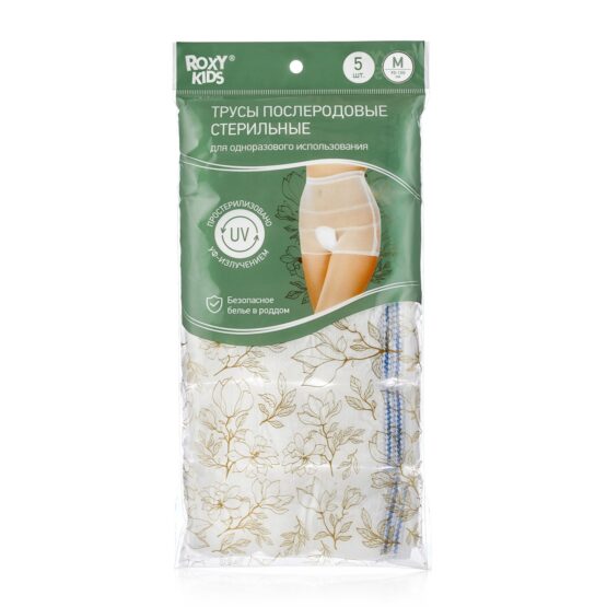 Трусы- сеточки одноразовые для роддома Roxy Kids, М, (5 шт.) (RPN-001-M)
