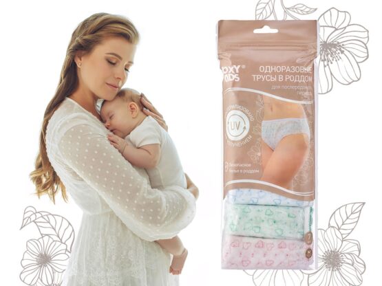 Chiloti unica folosinta pentru maternitate Roxy Kids, M, (7 buc) (RPN-002-M)