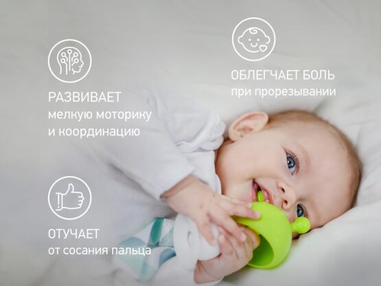 Dentitie din silicon Roxy Kids Ciuperca cu lantisor, in husa, Verde deschis (RST-001-G)