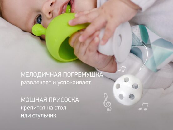 Dentitie din silicon Roxy Kids Ciuperca cu lantisor, in husa, Verde deschis (RST-001-G)