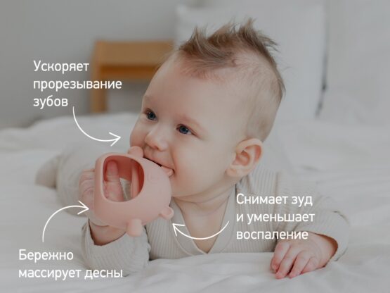 Dentitie din silicon pentru mana Roxy Kids Bear, Roz (RST-003-P)