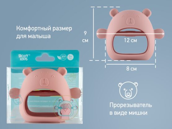 Dentitie din silicon pentru mana Roxy Kids Bear, Roz (RST-003-P)