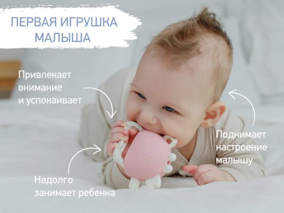 Dentitie din silicon pentru mana Roxy Kids Crabby, Roz (RST-002-P)