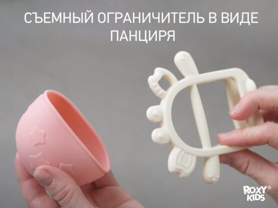 Dentitie din silicon pentru mana Roxy Kids Crabby, Roz (RST-002-P)