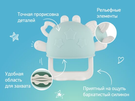 Dentitie din silicon pentru mana Roxy Kids Crabby, Verde pal (RST-002-G)