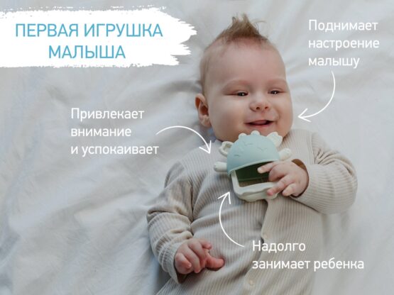 Dentitie din silicon pentru mana Roxy Kids Crabby, Verde pal (RST-002-G)