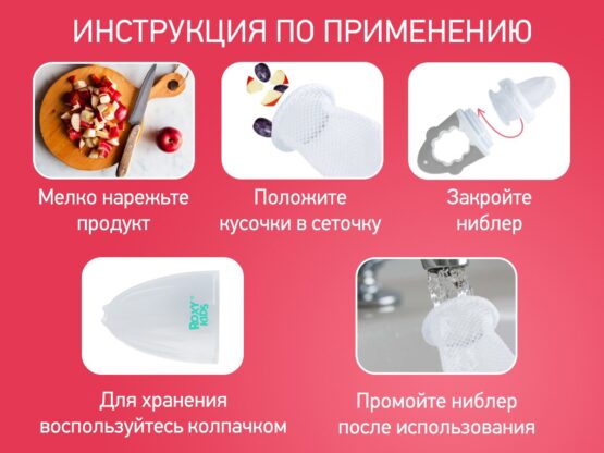 Nibler cu plasa Nailon Roxy Kids, Gri (RFN-001-Gr)