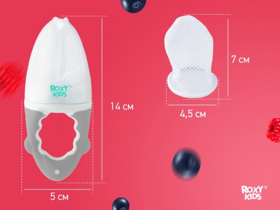 Nibler cu plasa Nailon Roxy Kids, Gri (RFN-001-Gr)