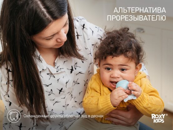 Nibler cu plasa de silicon Roxy Kids Piggy Albastru (RFN-008)