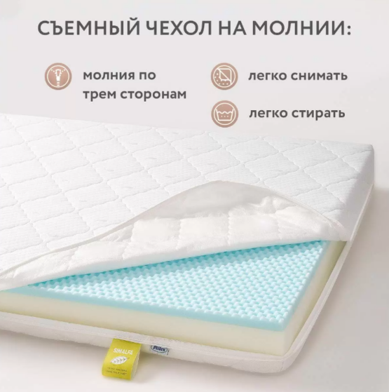 Saltea pentru copii Orto Fusion 160х80х12cm