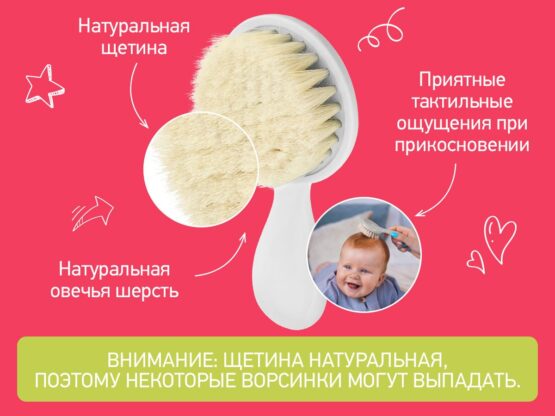 Pieptene-perie moale Roxy Kids din lână de oaie, Gri (RBH-003-Gr)