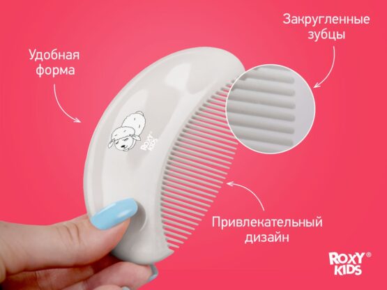 Pieptene-perie moale Roxy Kids din lână de oaie, Gri (RBH-003-Gr)