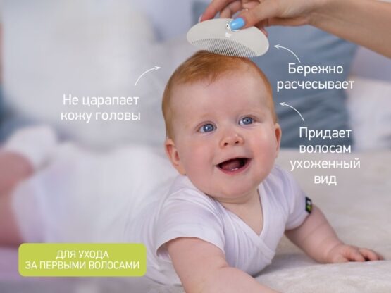 Pieptene-perie moale Roxy Kids din lână de oaie, Gri (RBH-003-Gr)