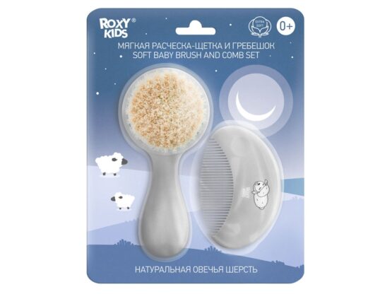 Pieptene-perie moale Roxy Kids din lână de oaie, Gri (RBH-003-Gr)