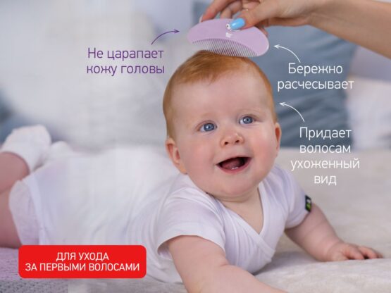 Pieptene-perie moale Roxy Kids din lână de oaie, Lavanda (RBH-003-V)