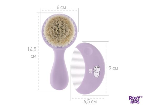 Pieptene-perie moale Roxy Kids din lână de oaie, Lavanda (RBH-003-V)
