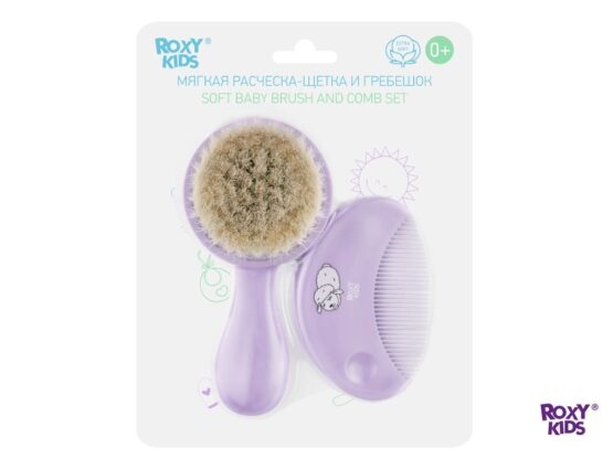 Pieptene-perie moale Roxy Kids din lână de oaie, Lavanda (RBH-003-V)