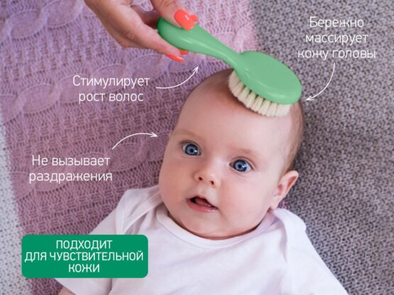 Pieptene-perie moale Roxy Kids din lână de oaie, Mint (RBH-003-M)