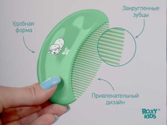 Pieptene-perie moale Roxy Kids din lână de oaie, Mint (RBH-003-M)