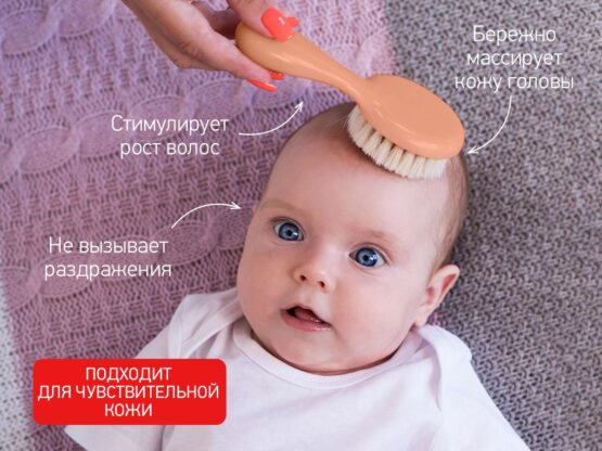 Pieptene-perie moale Roxy Kids din lână de oaie, Piersic (RBH-003-O)