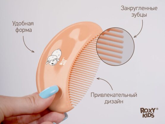 Pieptene-perie moale Roxy Kids din lână de oaie, Piersic (RBH-003-O)