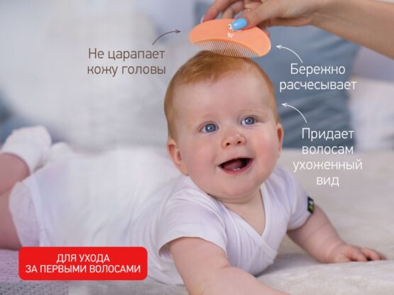 Pieptene-perie moale Roxy Kids din lână de oaie, Piersic (RBH-003-O)