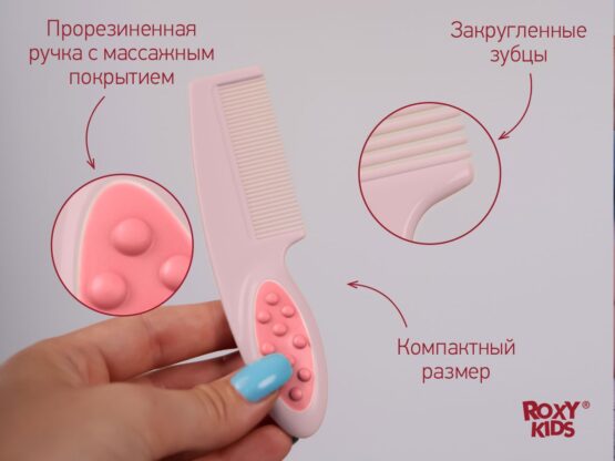 Pieptene-perie pentru bebelusi Roxy Kids, perii naturale, Roz (RBH-001-R)