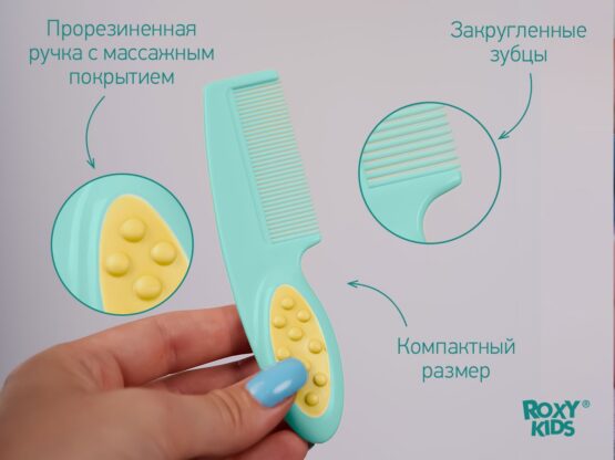 Pieptene-perie pentru bebelusi Roxy Kids, perii naturale, Turcoaz (RBH-001-M)