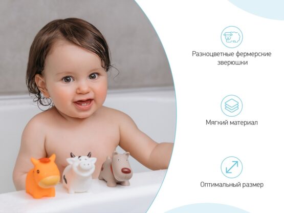 Set de jucarii de baie Roxy Kids Ferma mea (4 buc.) (RRT-810)