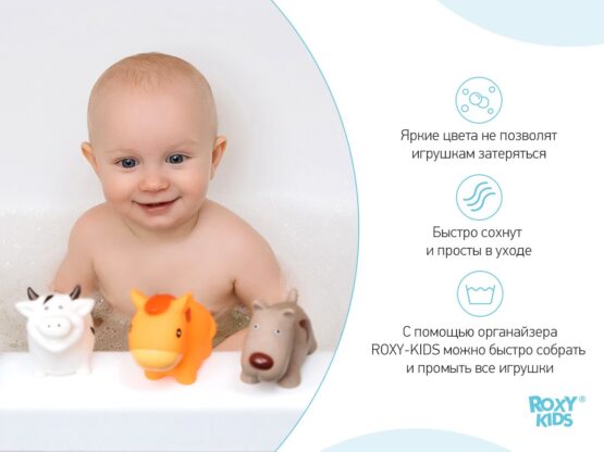 Set de jucarii de baie Roxy Kids Ferma mea (4 buc.) (RRT-810)