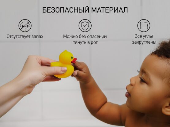 Set de jucarii de baie Roxy Kids Ratuste (4 buc.) (RRT-811)