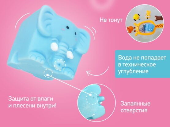 Set de jucarii de baie Roxy Kids Safari (7 buc.) (RRT-813)