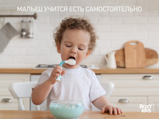 Set de tacimuri flexibile Roxy Kids, Albastru (RFD-002-B)