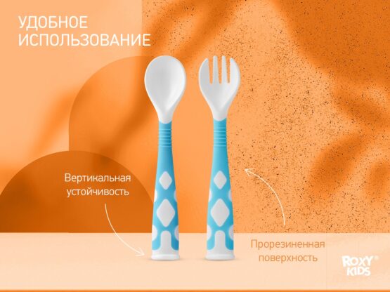 Set de tacimuri flexibile Roxy Kids, Albastru (RFD-002-B)