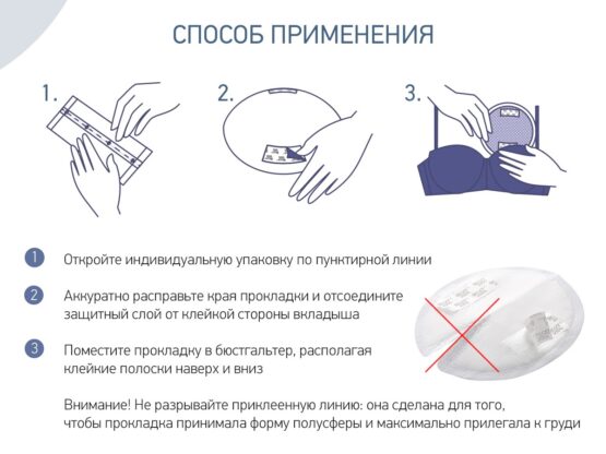 Tampoane pentru sani de noapte Roxy Kids Honey Silk 120 ml. (36 buc.) (RBP-R130F-36)