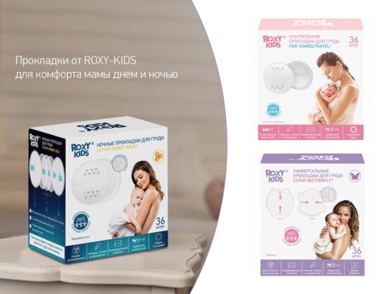 Tampoane pentru sani de noapte Roxy Kids Honey Silk 120 ml. (36 buc.) (RBP-R130F-36)