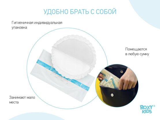 Tampoane pentru sani ultra subtiri Roxy Kids Home&Travel (36 buc.) (RBP-130F-36)