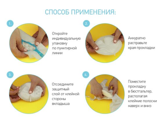 Tampoane pentru sani ultra subtiri Roxy Kids Home&Travel (36 buc.) (RBP-130F-36)