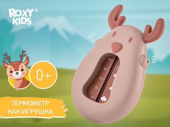 Termometru pentru apa Roxy Kids, Deer Bej+Maro (RWT-006-BR)