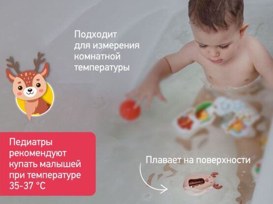 Termometru pentru apa Roxy Kids, Deer Bej+Maro (RWT-006-BR)