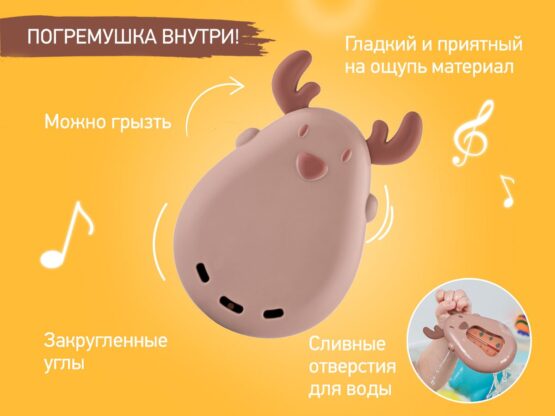 Termometru pentru apa Roxy Kids, Deer Bej+Maro (RWT-006-BR)