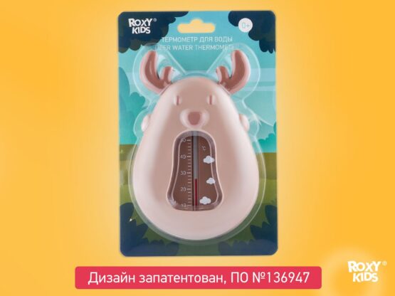 Termometru pentru apa Roxy Kids, Deer Bej+Maro (RWT-006-BR)