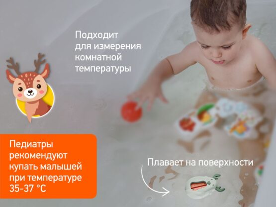 Termometru pentru apa Roxy Kids, Deer Verde (RWT-006-D)