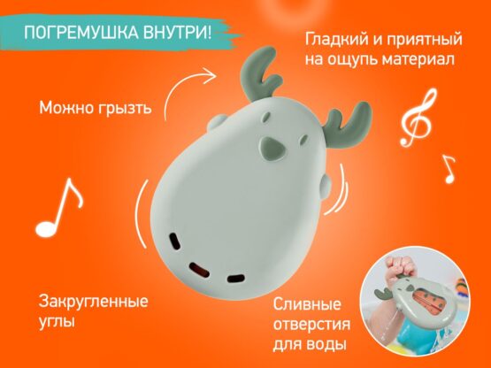 Termometru pentru apa Roxy Kids, Deer Verde (RWT-006-D)