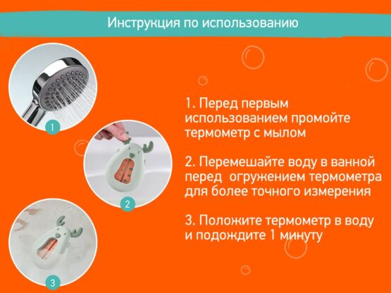 Termometru pentru apa Roxy Kids, Deer Verde (RWT-006-D)