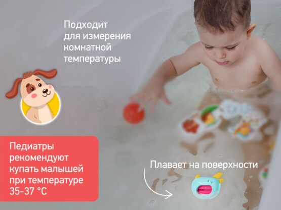 Termometru pentru apa Roxy Kids Puppy, Albastru+galben (RWT-008-BY)