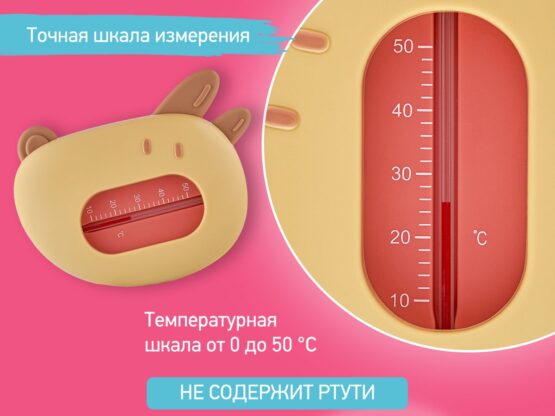 Termometru pentru apa Roxy Kids Puppy, Maro+bej (RWT-008-BR)