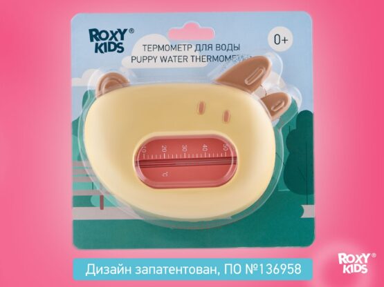 Termometru pentru apa Roxy Kids Puppy, Maro+bej (RWT-008-BR)
