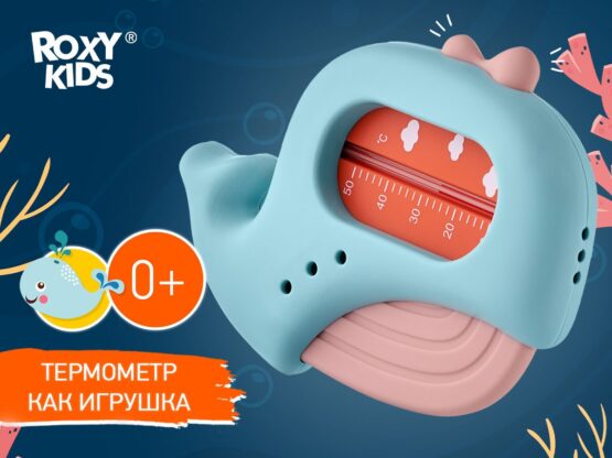 Termometru pentru apa Roxy Kids Whale, Albastru+roz (RWT-007-P)